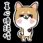 中秋節
快樂