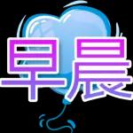 今日熱門表情，真的不來看看嗎