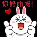 早安，開心就開運！！