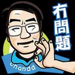 早晨！祝你开心好运气