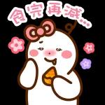 Au
要穿暖點
別著涼
了