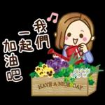 日常實用貼圖，點擊獲取