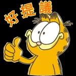  我要睡了
有事托夢給我