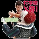  有病食藥啦
