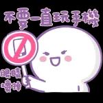 無言