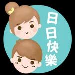 51勞動節快樂 大家辛苦了
