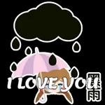 下雨了記得帶雨具！