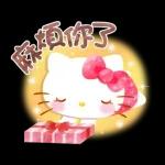 【中文】Hello Kitty 亮眼水彩篇