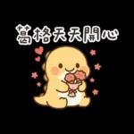撒嬌龍龍✩我可是兄控