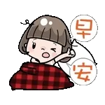 早晨☀️☀️☀️新嘅一天開始啦💗