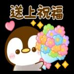 我已經生悶氣了