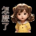 ♡甜美女孩20♡感恩