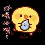 Sally又說諧音梗了