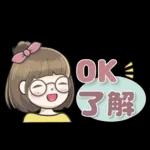 ★★ 晚安