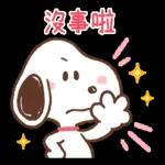 Snoopy 3