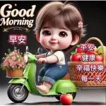 💘kitty酱，佢嚟喽💘	早呀～😘