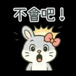 灰兔兔溫馨日常貼圖