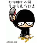 abc