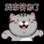 塔仔不正經 奇怪啪