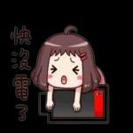 没辨法
