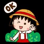 ok 收到
