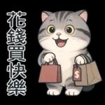 貓系列(4)-灰色虎斑貓