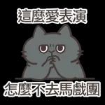 日常用語