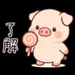 小豬豬愛聊天