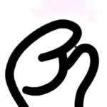 orang