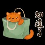 躲貓貓3-貓咪小插畫