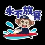 巴黎奧運必備貼圖！！