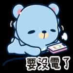 摩沙熊&石虎帕帕 