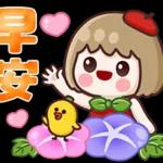 大字贴图已上线🎁❤️😍🤩