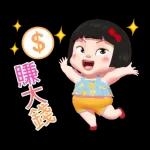 赚大钱～～～～～～～～～～