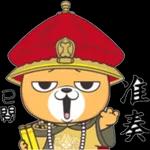 無言