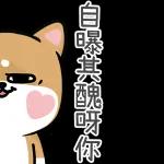 🎉🎊🎁年末福利場🎁🎊🎉