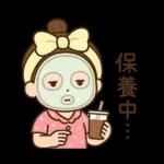 妞妞女孩用語