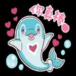 寶可夢-就決定是你了皮卡丘！ 