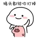 什麼風把你吹來啦？