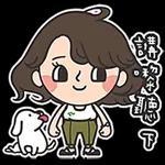  好好味!