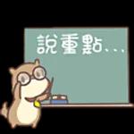 有道理