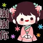 古装小女孩😍😍😍