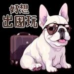 原来係咁呀