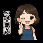 牛仔短裙女孩