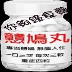 今天嘴巴 特別甜