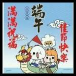 呃