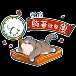  起身未
))