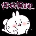 喂～精神病院嗎，這裡有你的病人