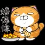 真系吓死人啦  😱