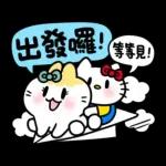 Hello Kitty 50週年 x 不死兔字由字在